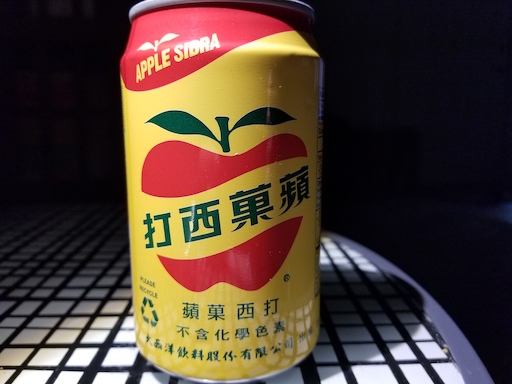 cider