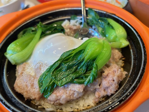 salted fish w/ minced pork clay pot rice