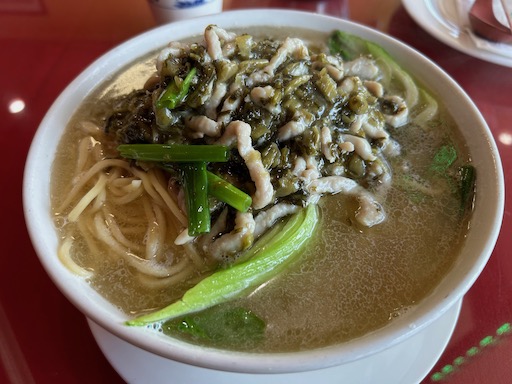 pickled mustard greens with pork noodle soup