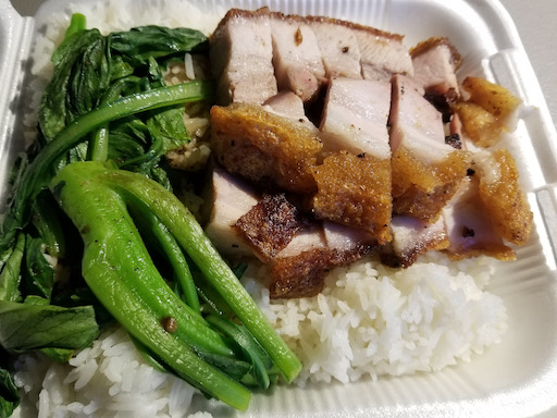 pork belly rice