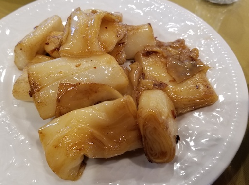pan-fried rice roll w/ XO sauce