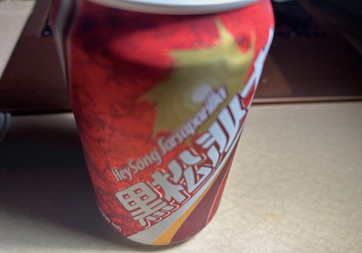 sarsaparilla