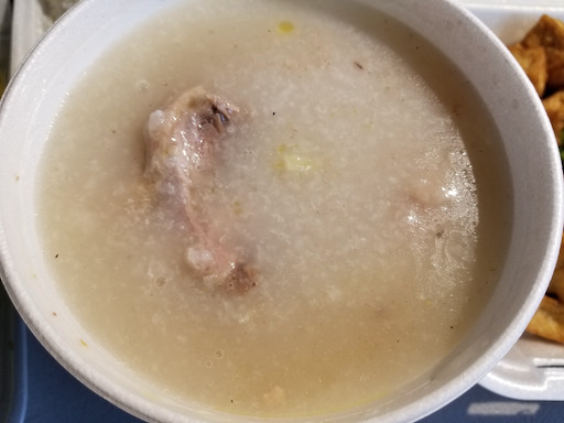 Sha Tin chicken congee