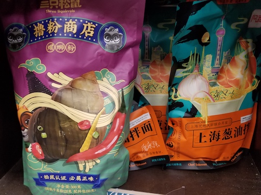 snail noodles