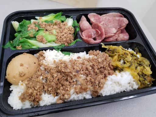 Taiwanese sausage rice